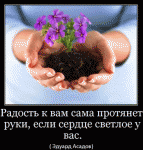 https://motivatory.ru/img/poster/3fa65a25df.jpg