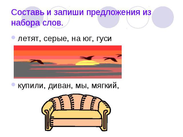 http://fs1.ppt4web.ru/images/16566/97495/640/img3.jpg -  38.    